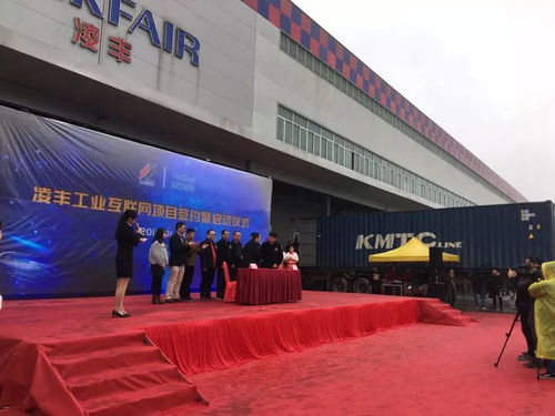 凌豐集團(tuán) 不銹鋼制品行業(yè)的工業(yè)互聯(lián)網(wǎng)應(yīng)用標(biāo)桿打造與數(shù)據(jù)服務(wù)實(shí)踐