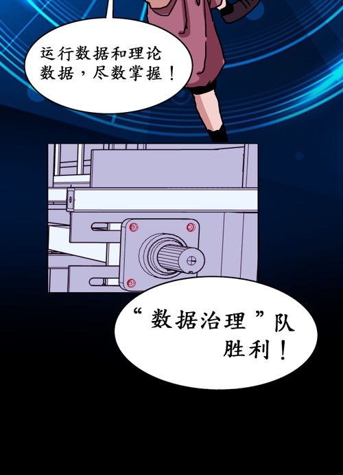 接棒運(yùn)動(dòng)賽事，工廠里也有熱血競(jìng)技——工業(yè)互聯(lián)網(wǎng)數(shù)據(jù)服務(wù)助力技能拼搏